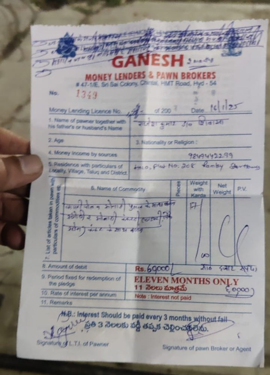 <a href="/GetOneCardIN/">OneCard</a> 
<a href="/RBI/">ReserveBankOfIndia</a> 
<a href="/RBIsays/">RBI Says</a> 
My card 9160 today one recovery agent peoples called to me n say your father accident with byke to reach with me,this type of people behave like this,I have also recorded,today also they crossed RBIGUIDELINESnPls action them such type of activities