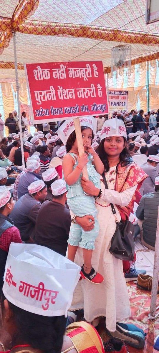 सोचना ही है तो
#OPS की सोचो
जमाने की नही..!!
#OPS_लागू_करो 
#OPSisOurRight