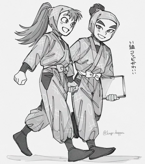 ⚠️成長捏造/一い+α 