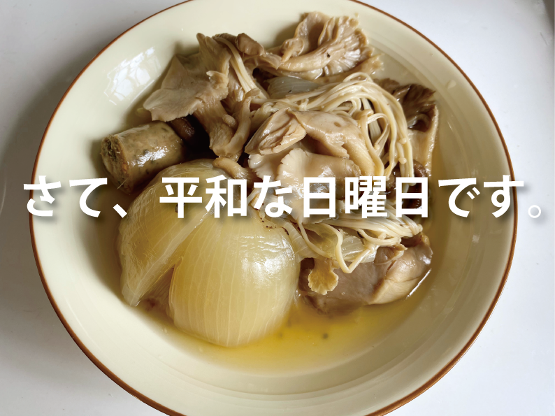 right1965's tweet photo. 平穏無事な日曜日です。外出は近所のスーパーに行くだけです。JAZZを聞き、丁寧に珈琲を淹れ、本を読み映画を見る。。。最近、やりたい事がたくさんあり、いつもニコニコとしているのです。※ちょっと気持ちが悪いかな？https://t.co/WB5mIipLuM https://t.co/DgfHylXP9Z