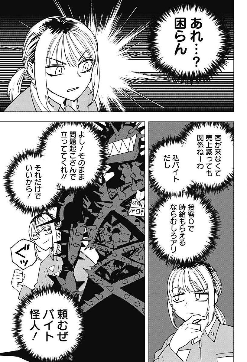 (3/8) 