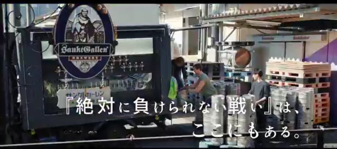 loveweizenbier's tweet photo. サンクトガーレンさんまでご出演…！ https://t.co/hvZSdNHJKp