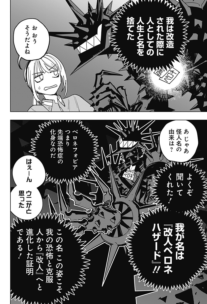 (5/8) 