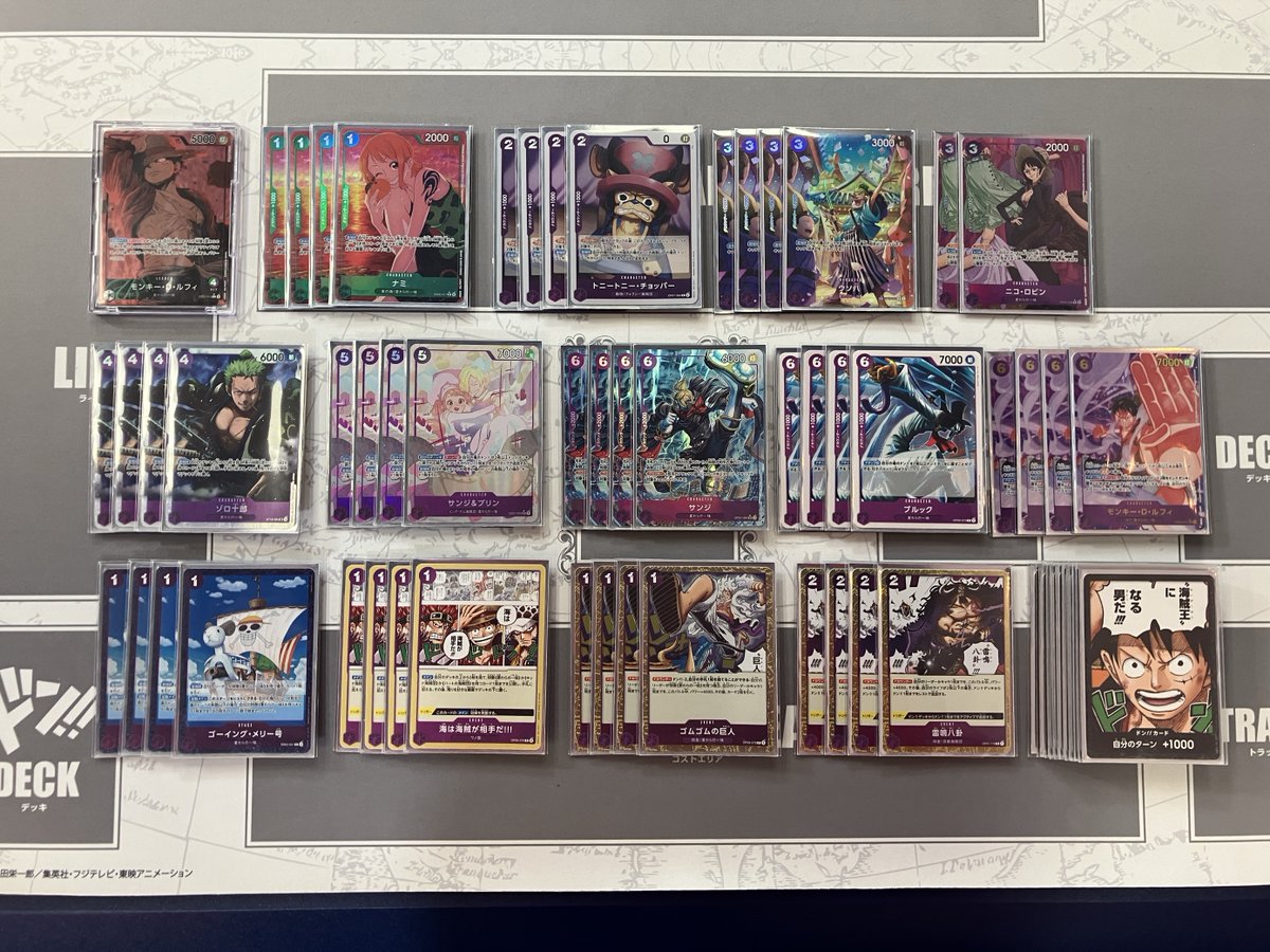 ONEPIECEカードゲーム チャンピオンシップ2024 日本一決定戦』 準優勝