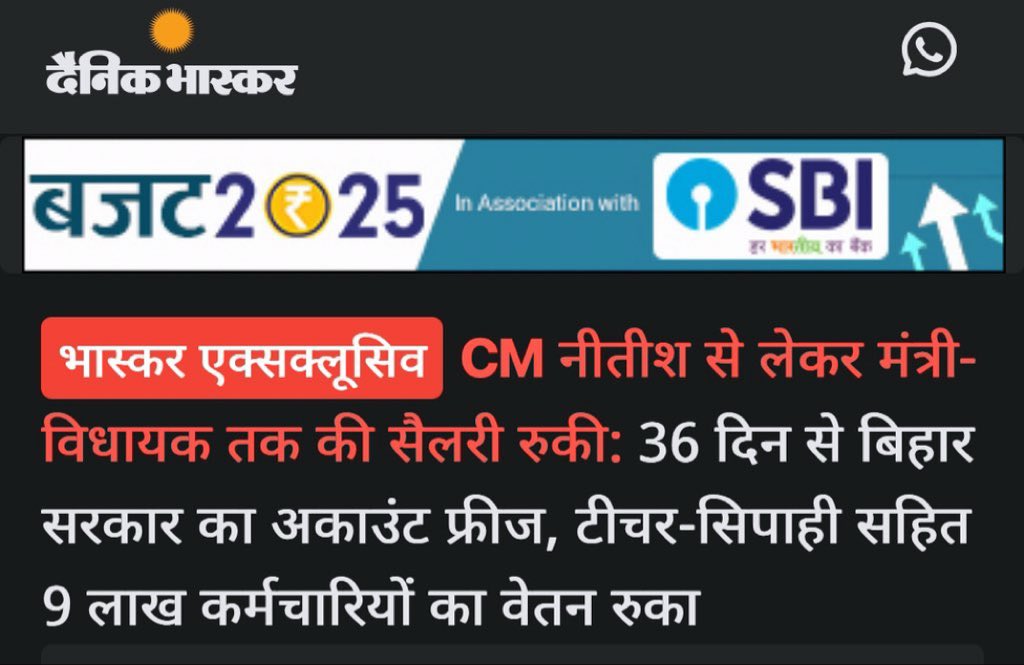 East Uttar Pradesh Congress Sevadal tweet media