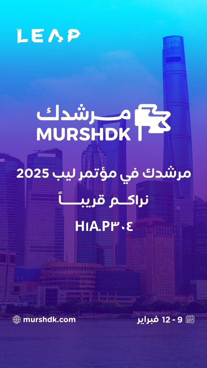 #مرشدك_السياحي tweet media