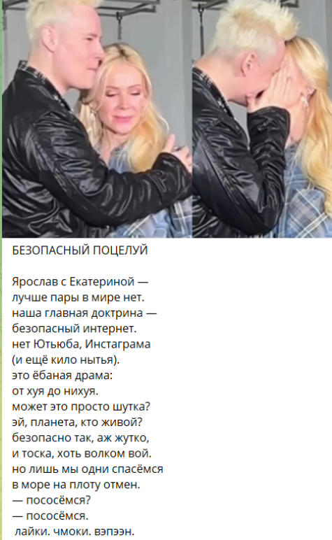 Просто пиар😂