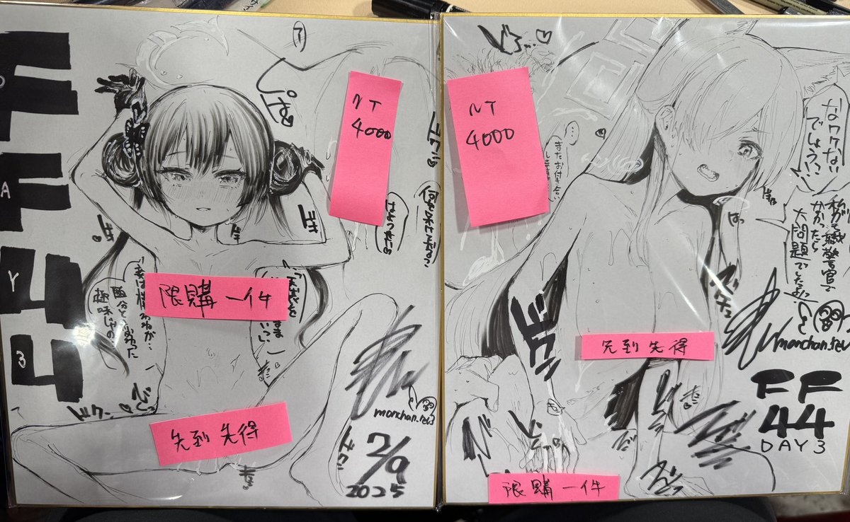 台湾FancyFrontir44お疲れ様でした!
楽しかったです 