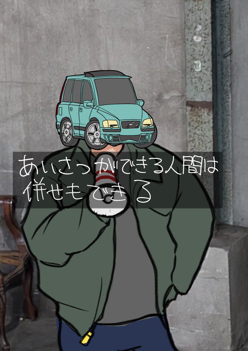 だーこーさん(<a href="/Xencounter88/">だーこー🐼AiS E-03</a> )描いた