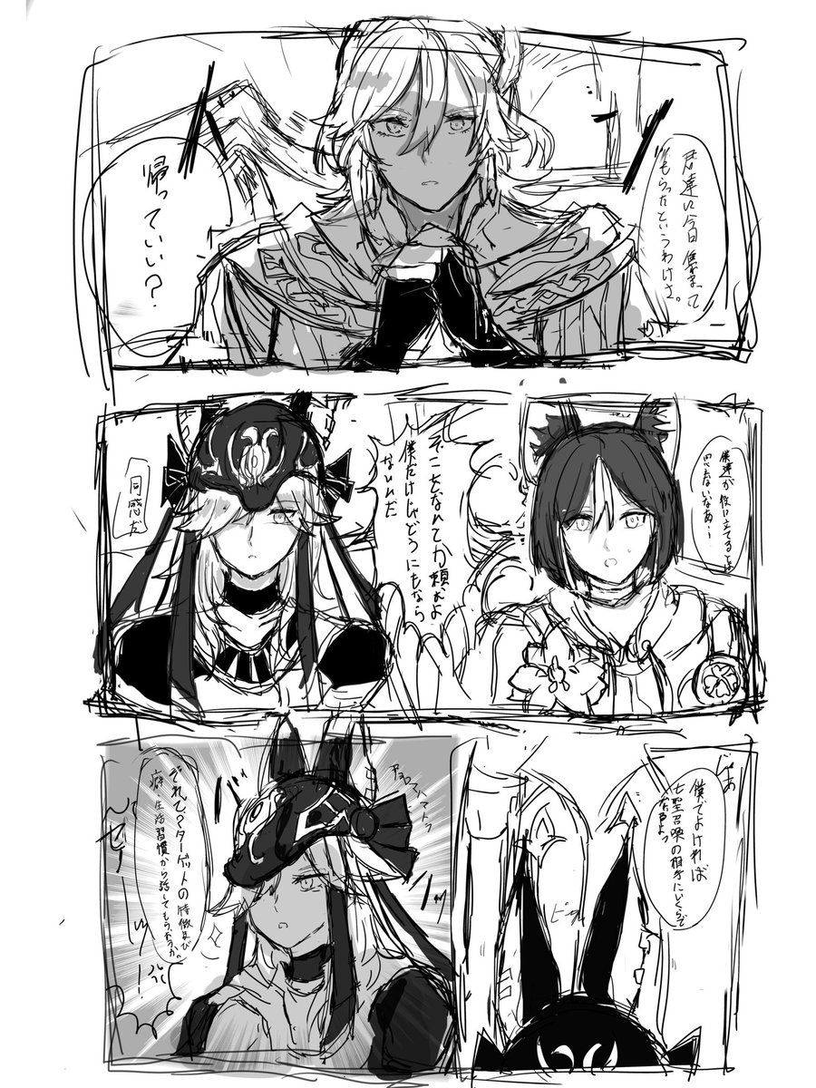 3月叡知頒布予定のR18カヴェアルギャグエロ寝込み襲い本表紙できました💕中身と裏表紙も頑張ります(白目)
#カヴェアル