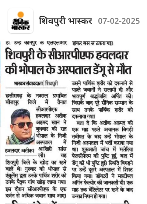 Sahil_Mazeed3's tweet photo. @DrMohanYadav51 @JM_Scindia  जी जवान की पत्नी व बच्चों के बेहतर भविष्य (शिक्षा) के लिए आपसे निवेदन है कि राज्य सरकार द्वारा आर्थिक मदद देने का प्रयास किया जाए. https://t.co/At3KRqzokh