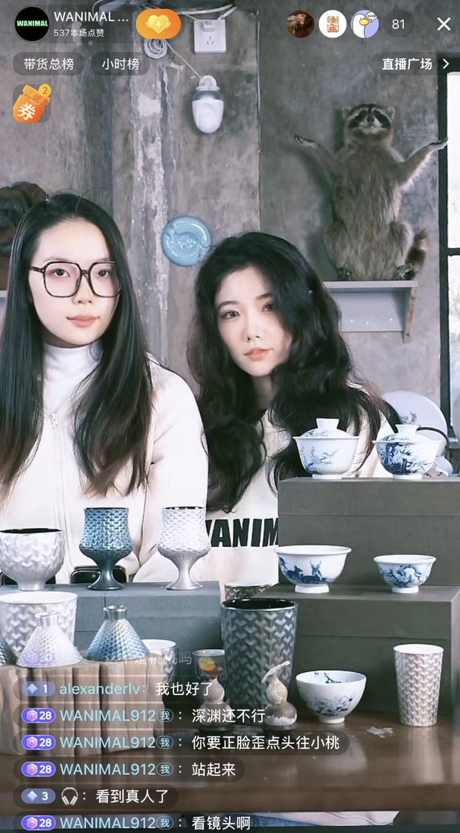 7- #在抖音，记录美好生活#【WANIMAL王动物】正在直播，来和我一起支持Ta吧。复制下方链接，打开【抖音】，直接观看直播！ https://t.co/t9Nq0vnb4b 0@5.com :5pm

这俩又来了

WANIMAL MATE
@shenyuan_Abyss 
@taoliangazhai https://t.co/t44yuXnmhN