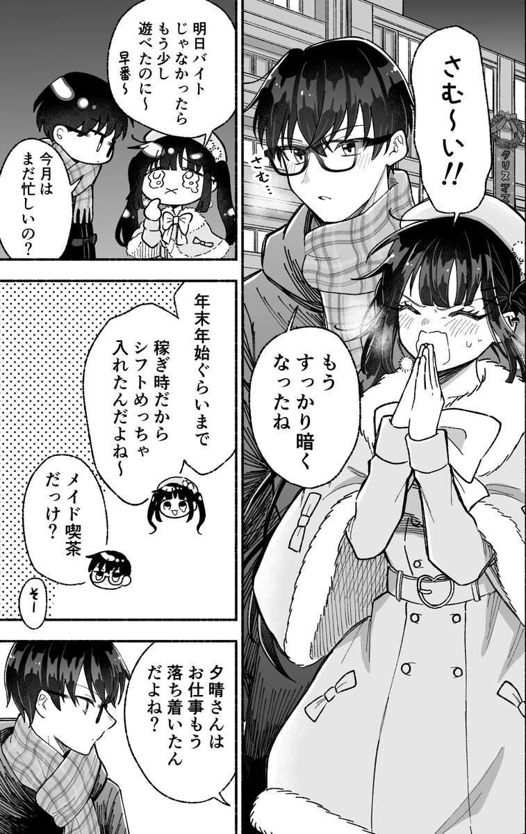 (2/14) 