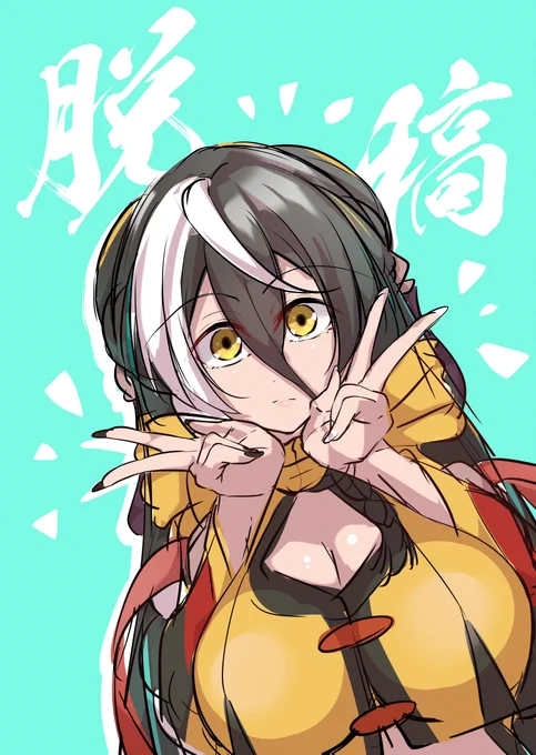 ということで2/16のCOMITIA151にて蓮ちゃんのフルカラー8ページのイラスト本と巳年蓮ちゃんアクキーを頒布いたします 