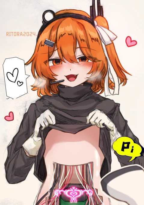 決済端末はどちらにされますか?