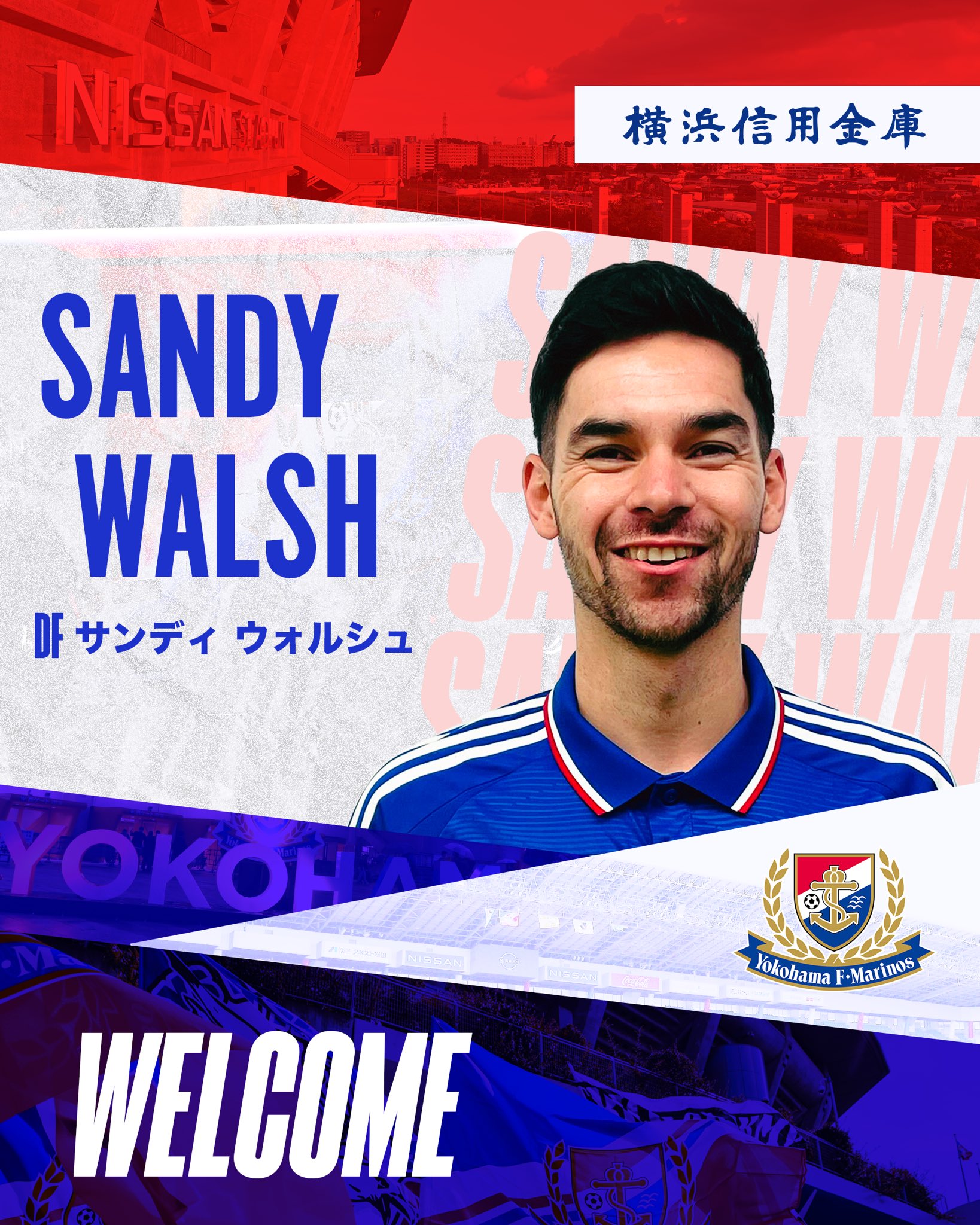 横浜F・マリノス ユニフォーム SANDY WALSH サンディウォルシュ サンディウォルシュ選手のユニフォームへの情熱 | TikTok