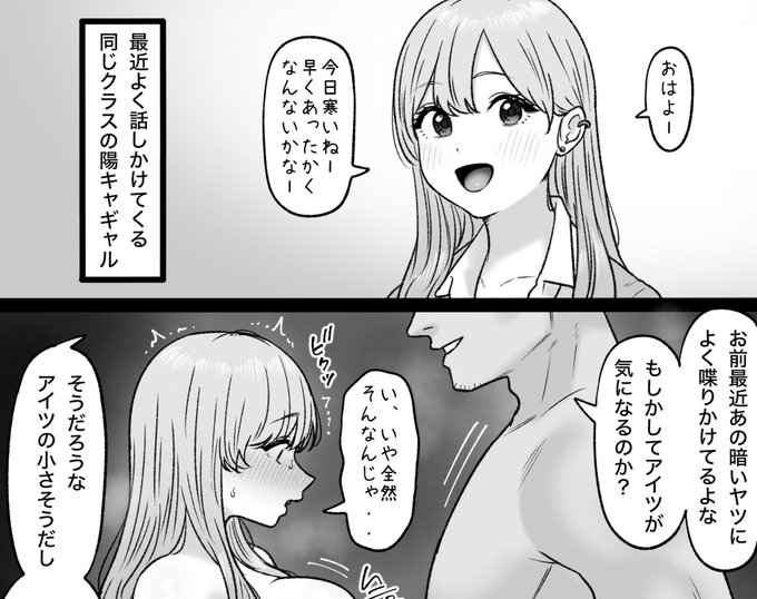 一枚追加しました🙇🏻‍♂️
pixivFANBOXで2月の色々置き場を公開しました! https://t.co/NHmQLClcyy 