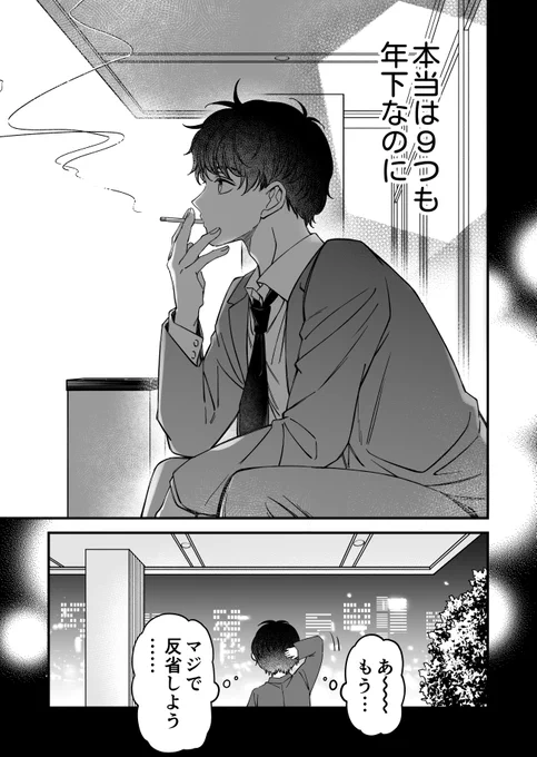 (5/8) 