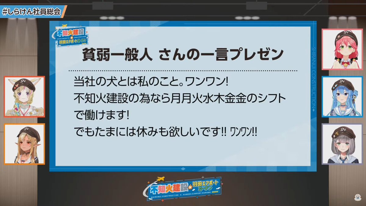 MrGANEME's tweet photo. #しらけん社員総会　
なんと社員表彰にてノエル団長に採用いただき、ハチミツをいただきました。
ありがとうございます！
これからも犬として頑張っていくワン。
楽しい時間をありがとうございました！
おつぬい建設～！ https://t.co/b1QhT90qEG