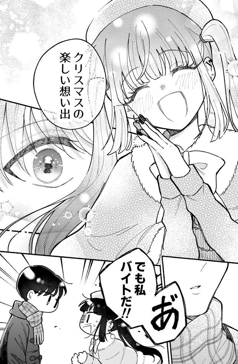 (3/14) 