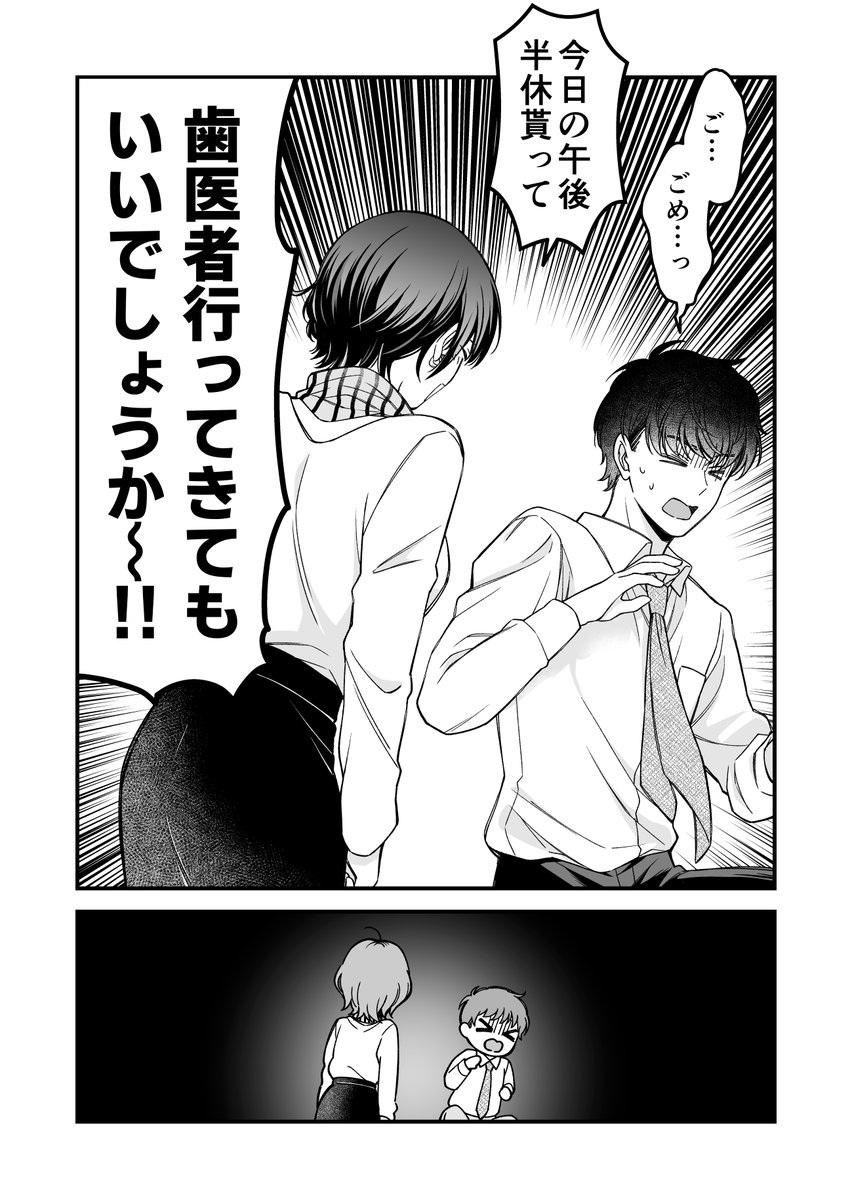 (6/8) 