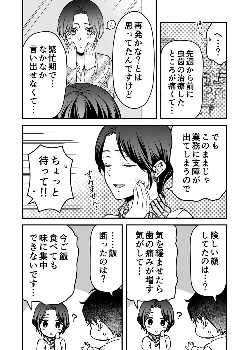 (6/8) 