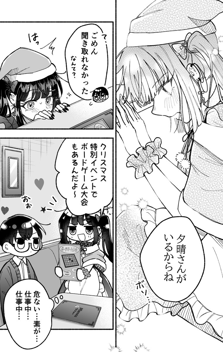 (6/14) 