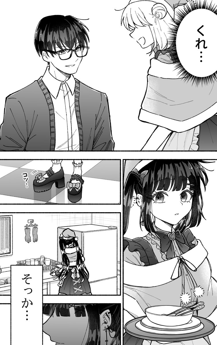 (7/14) 