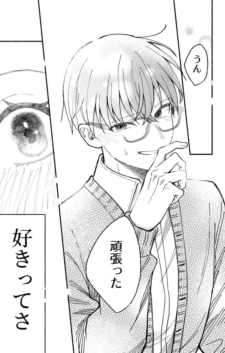 (13/14) 