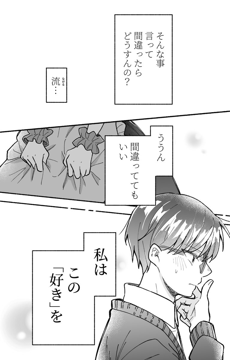 (13/14) 