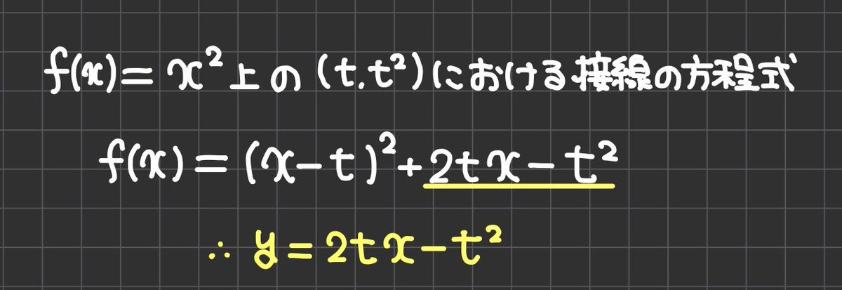 nrou_mathmatics's tweet photo. 大したことない事だけど #大学受験 https://t.co/6D854y5pew