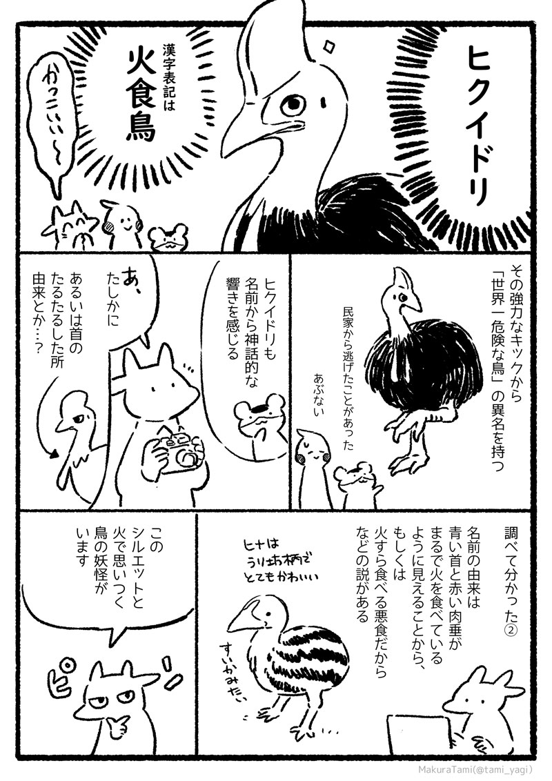 (2/2) 