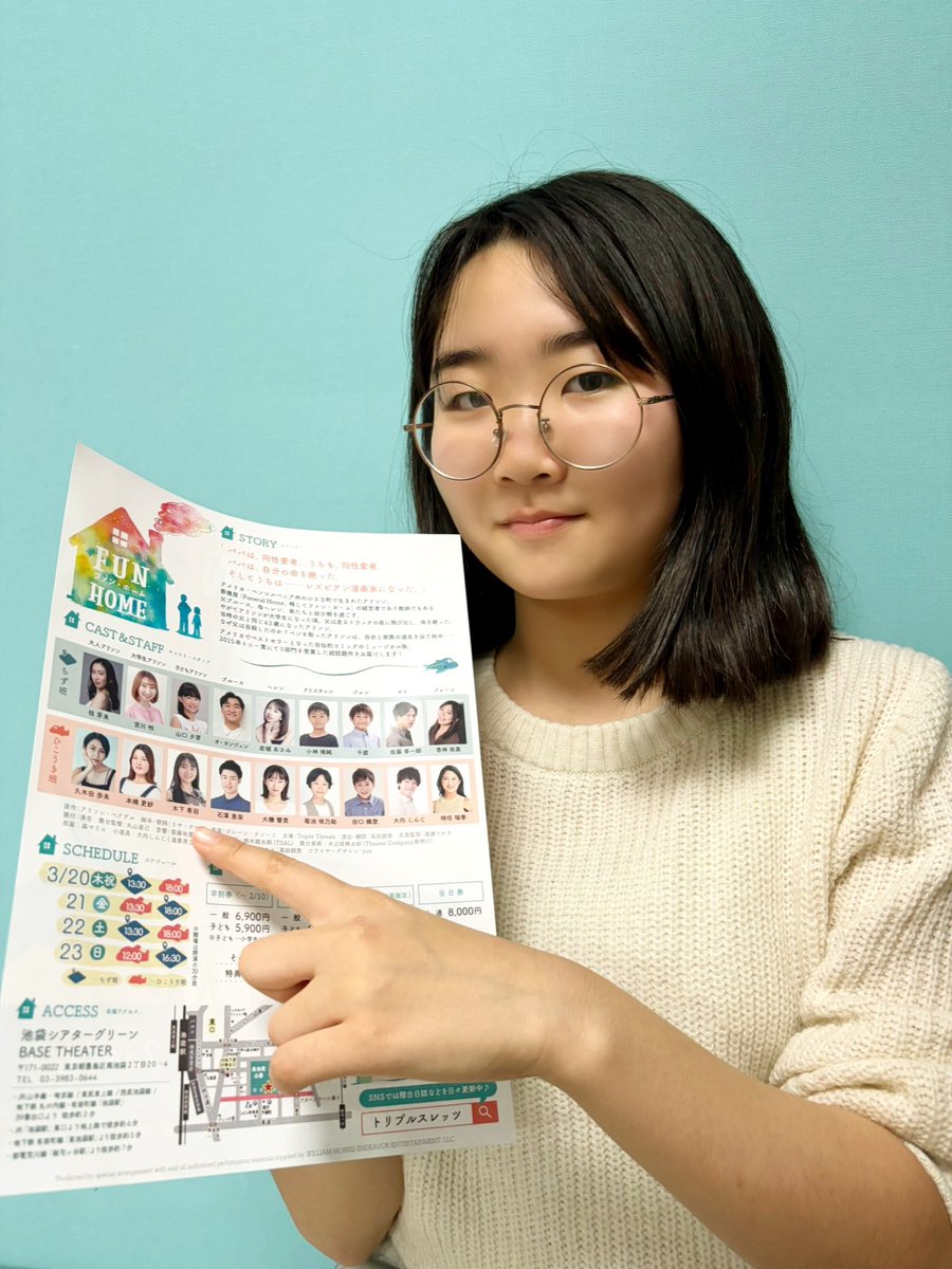 nowa0806's tweet image. 連日稽古をがんばってます😊

予定を空けていただける方には、早割がお得なのでおすすめです♪
早割でご購入できるのは明日まで✨

フライヤーもとってもかわいいよ🩷

#FUNHOME