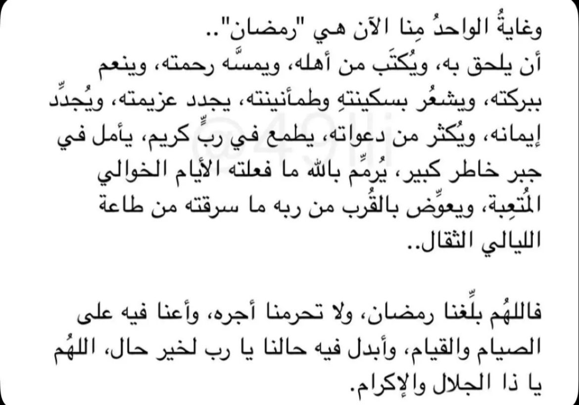 غيداء حسن. (@iiianonymous_) on Twitter photo 