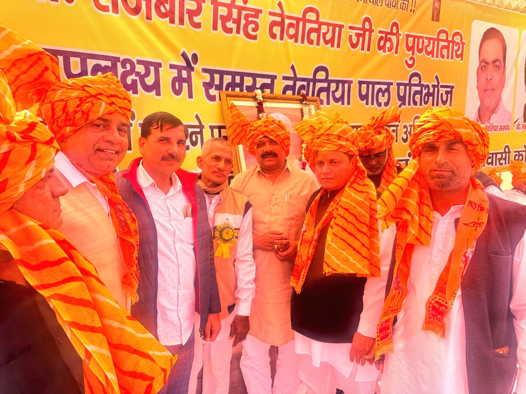 IsrailHathin's tweet photo. श्रद्धांजलि एवं सम्मान
आज हथीन विधानसभा के गाँव कोंडल में स्वर्गीय चौधरी राजवीर सिंह तेवतिया जी की पुण्यतिथि के अवसर पर तेवतिया समाज द्वारा आयोजित कार्यक्रम में शामिल होने का अवसर मिला।

स्व. चौधरी राजवीर सिंह जी ने समाज के उत्थान और जनसेवा के लिए अपना जीवन समर्पित किया। इस अवसर पर उन्हें श्रद्धांजलि अर्पित करते हुए समाज के वरिष्ठजनों और युवाओं से मुलाकात हुई।