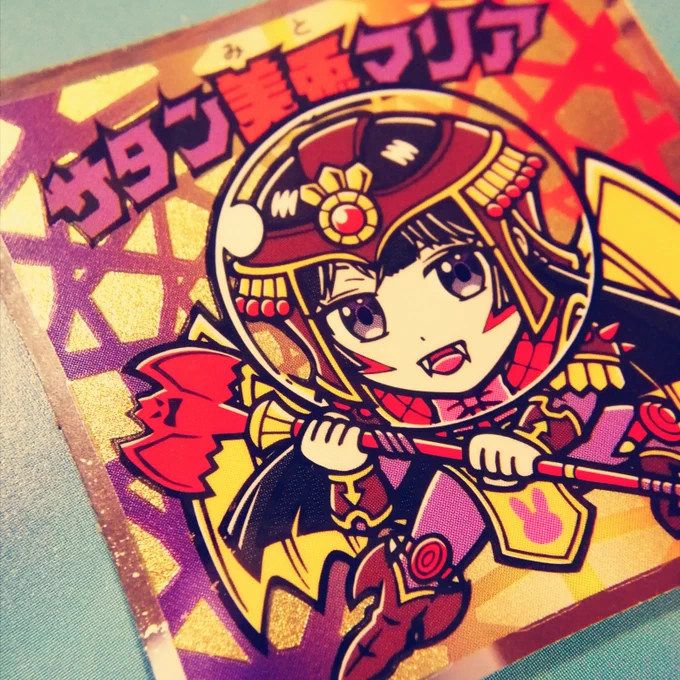 お店の菓子棚を見ていたら「3SKMの魁星さんがいる!」と驚いて。運試し的に、にじさんじマンチョコを1つ購入しました。気になるシールは……佐伯イッテツ氏のお誕生日に裁判(?)を提案していた美少女さん!!? ビックリマンシール、今も大切に保管勢なので、新しい仲間が増えていとうれし 