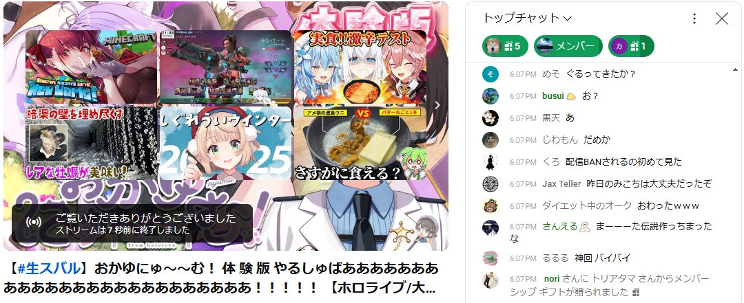 飲み終わったぞー （カトウタカヒロ@サイコアイズ1巻1/10日発売！ على 