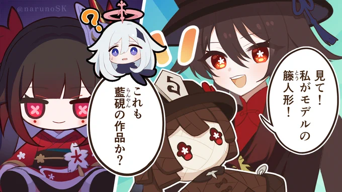 YouTubeに動画を上げました!
【原神】海灯祭2025にまぎれるスターレイルの花火【胡桃/藍硯/パイモン】
https://t.co/ag0xesZqav 