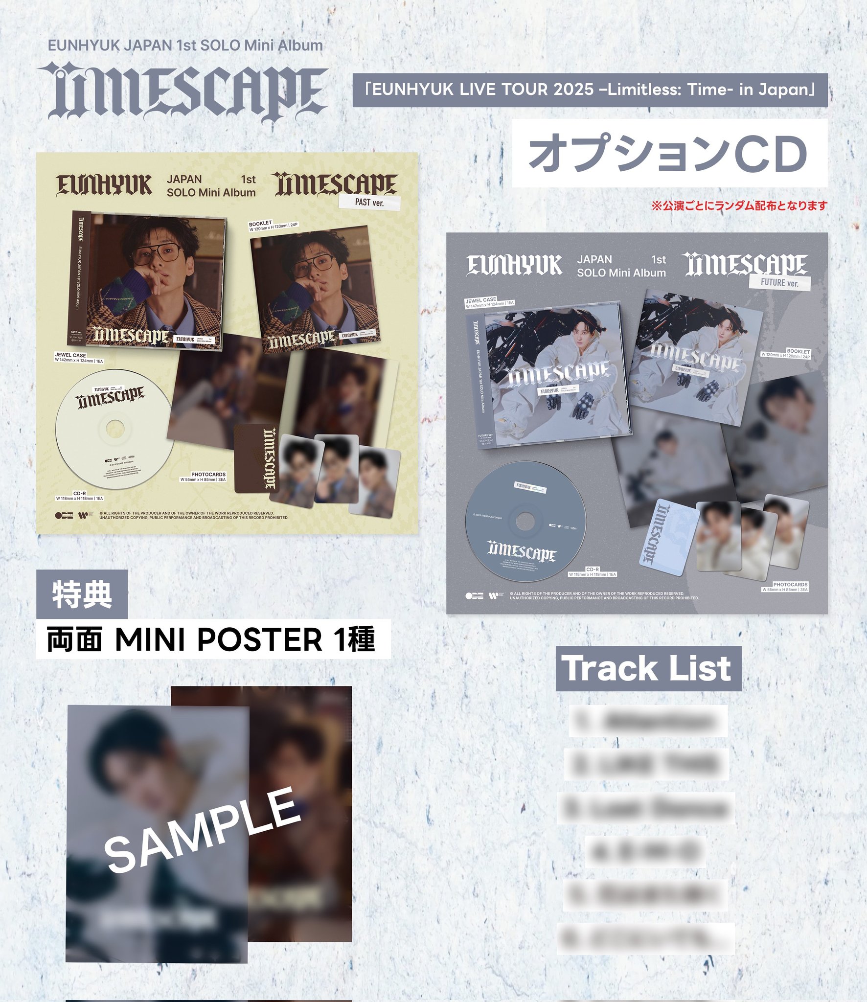 ウニョク トレカ 「TIMESCAPE」 タワーレコード購入特典 タワレコ