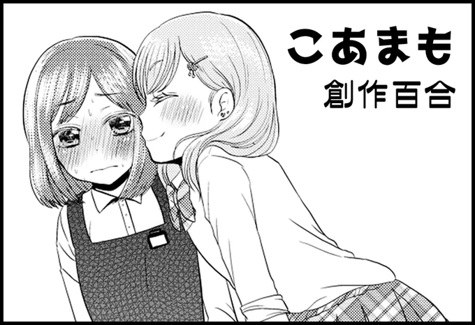 3月23日開催のGLFes申し込みました 