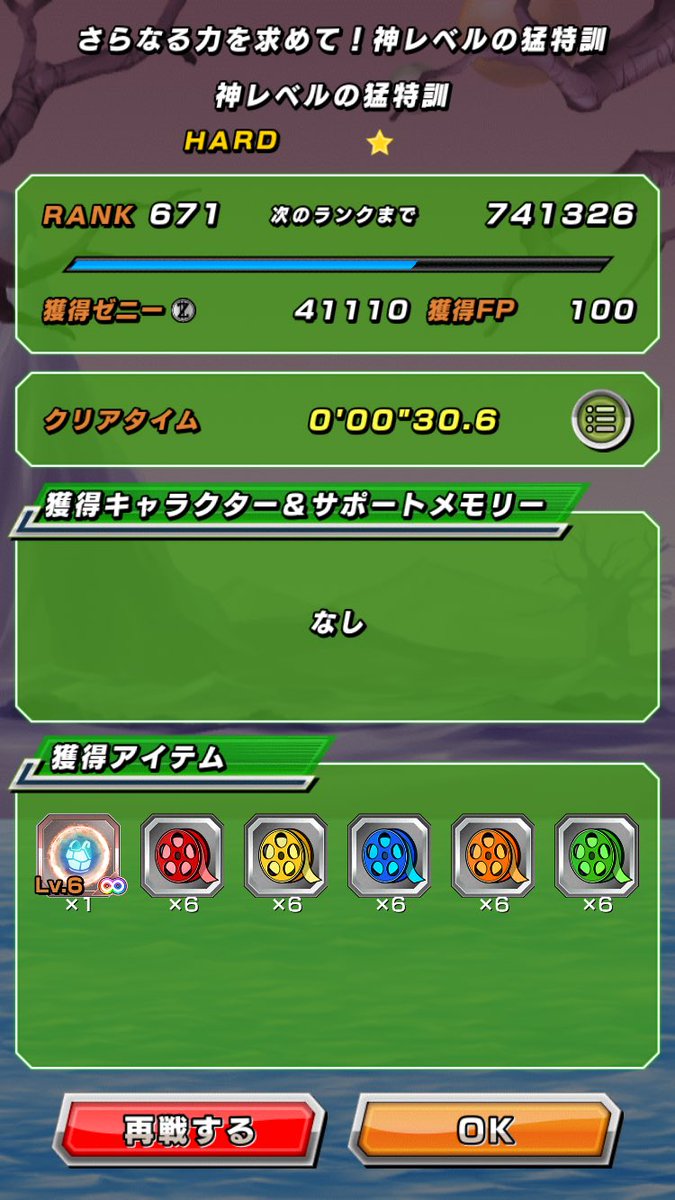 86bz's tweet photo. (^-^) https://t.co/94FtX3TbVj