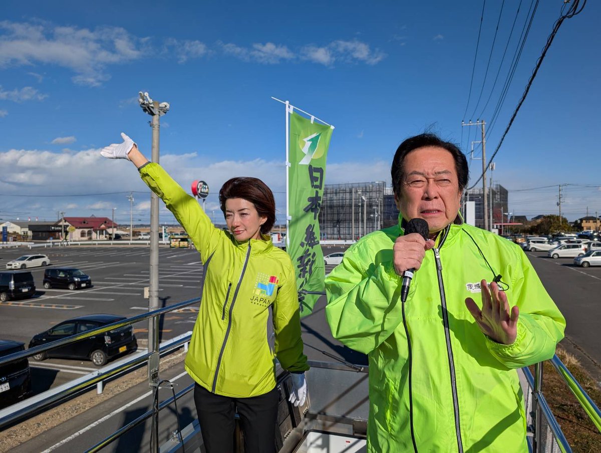 hashiguchinaho_'s tweet photo. 稲敷市で石井あきら参議院議員といまむら敏昭氏と街頭演説を。わざわざ足を止めて聞いてくださる方もいらっしゃいました。風が強い中、みなさんありがとうございました😃
#日本維新の会
#維新
#衆議院
#茨城3区 https://t.co/AbAFcw4LzT