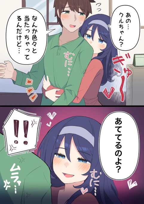 確信犯 