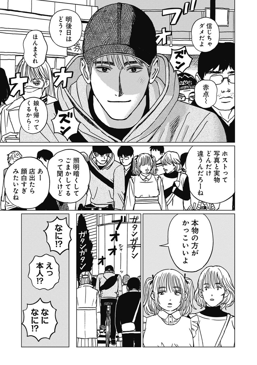 (2/8) 