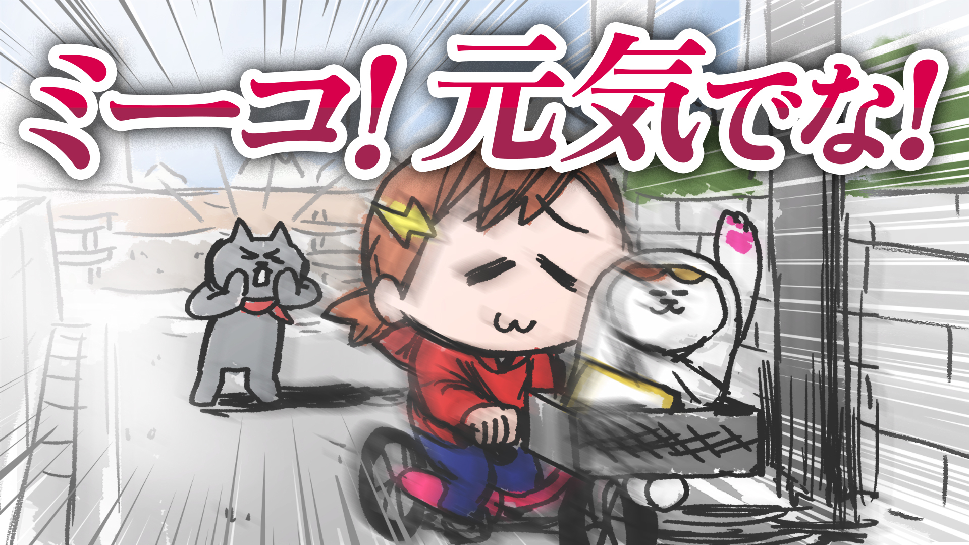 みっちーのアニメ on X: 