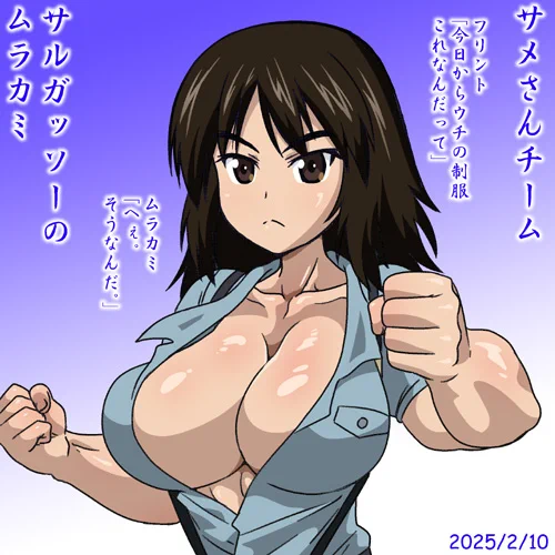 大洗女子サメさんチームサルガッソーのムラカミ誕2025!
この後フリント達は10倍界王拳を食らったそうです。
#garupan サメさんチームも大活躍の『ガールズ&パンツァー最終章第4話』BD/DVD&『らぶらぶ作戦』最新22巻発売中! 