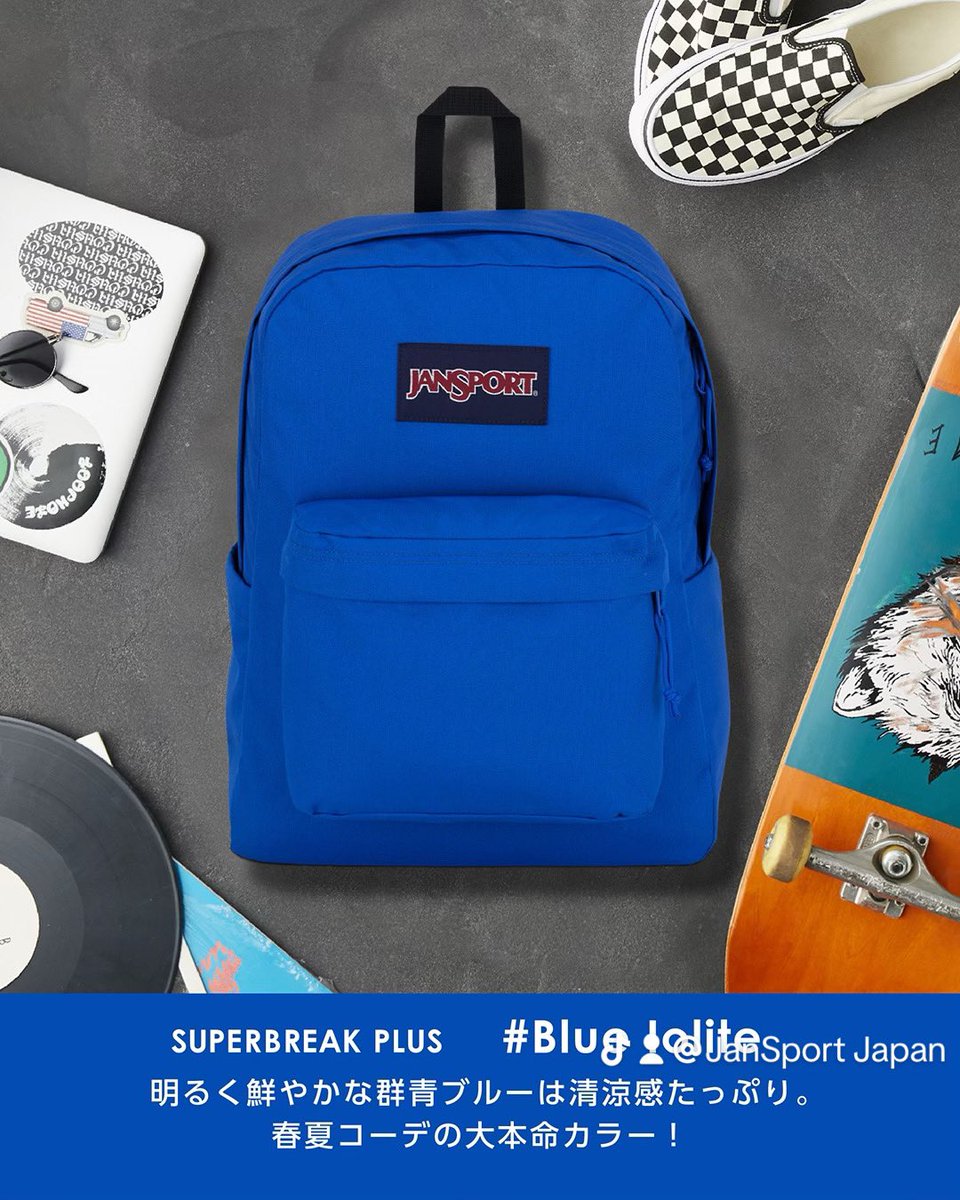 jansportjp's tweet photo. ミニマルなデザインと汎用性の高さでロングセラーとなっている#スーパーブレイクプラス から、この春特におすすめしたい3カラーをピックアップ!
あなたが気になる色はどれ?
#JanSport #ジャンスポーツ #ジャンスポ #SuperBreakPlus #おすすめカラー #AlwaysWithYou https://t.co/Ox0sBeC0lM
