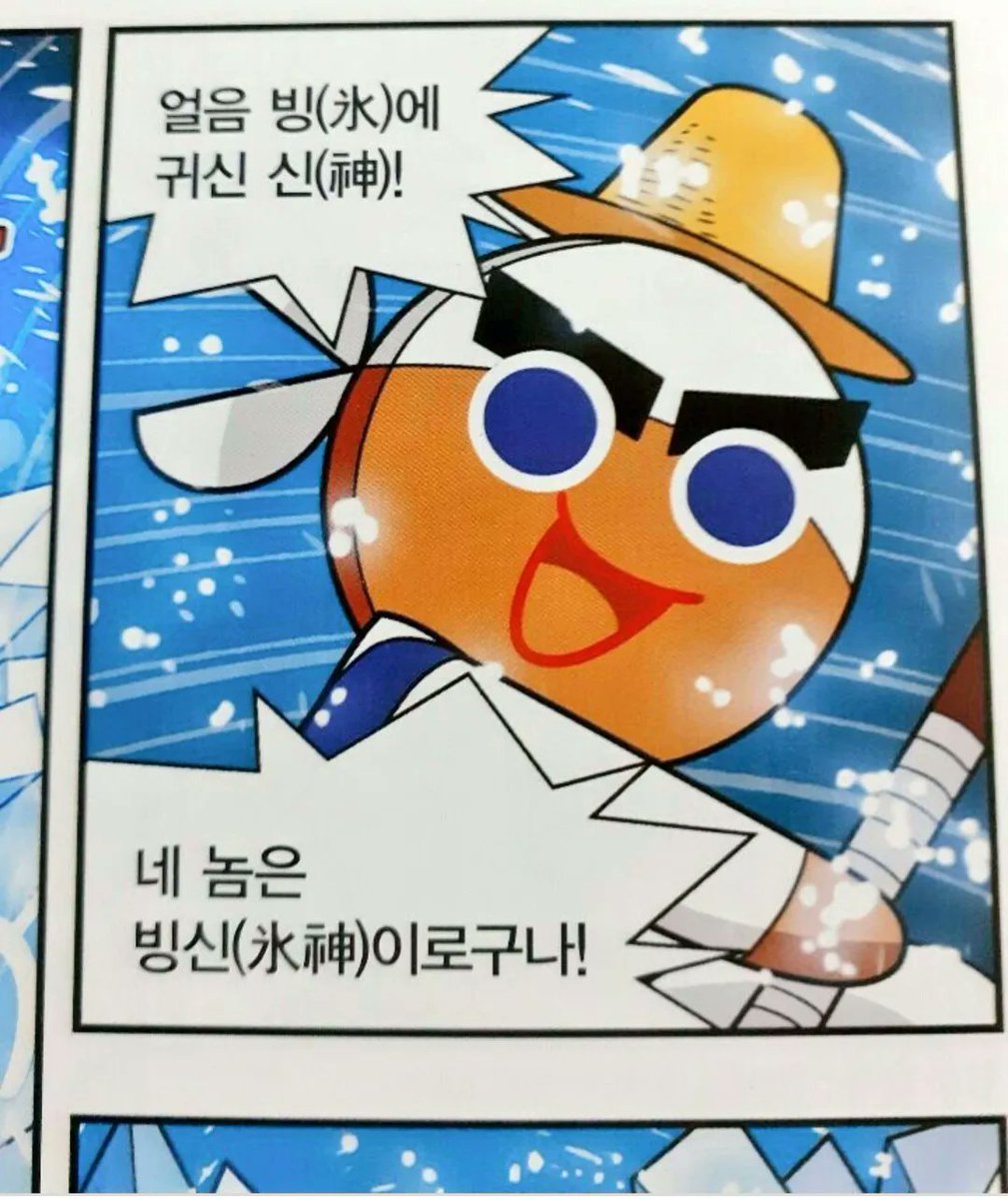 어떡해너무귀여워 (@s2c4c40) on Twitter photo 