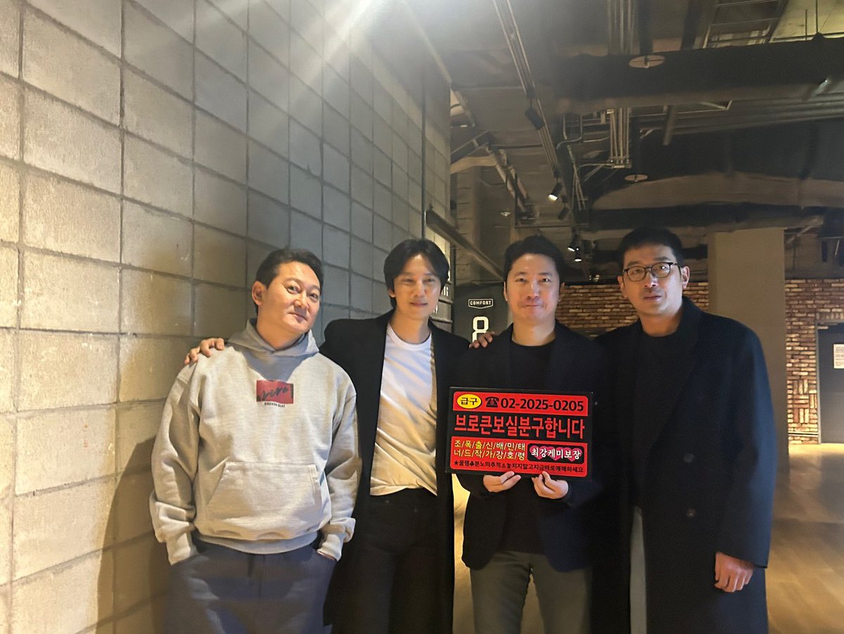barunsonena's tweet photo. 이렇게까지 재치 넘치는 무대인사/GV는 없었다.
<브로큰> 개봉주 무대인사는 여/기/까/지!

아쉬우시다면? 
지금 바로 극장에서 #브로큰 관람하세요💕

#브로큰 #절찬상영중
#하정우 #김남길 #유다인 #정만식 #임성재 https://t.co/6gOgpzDZYh
