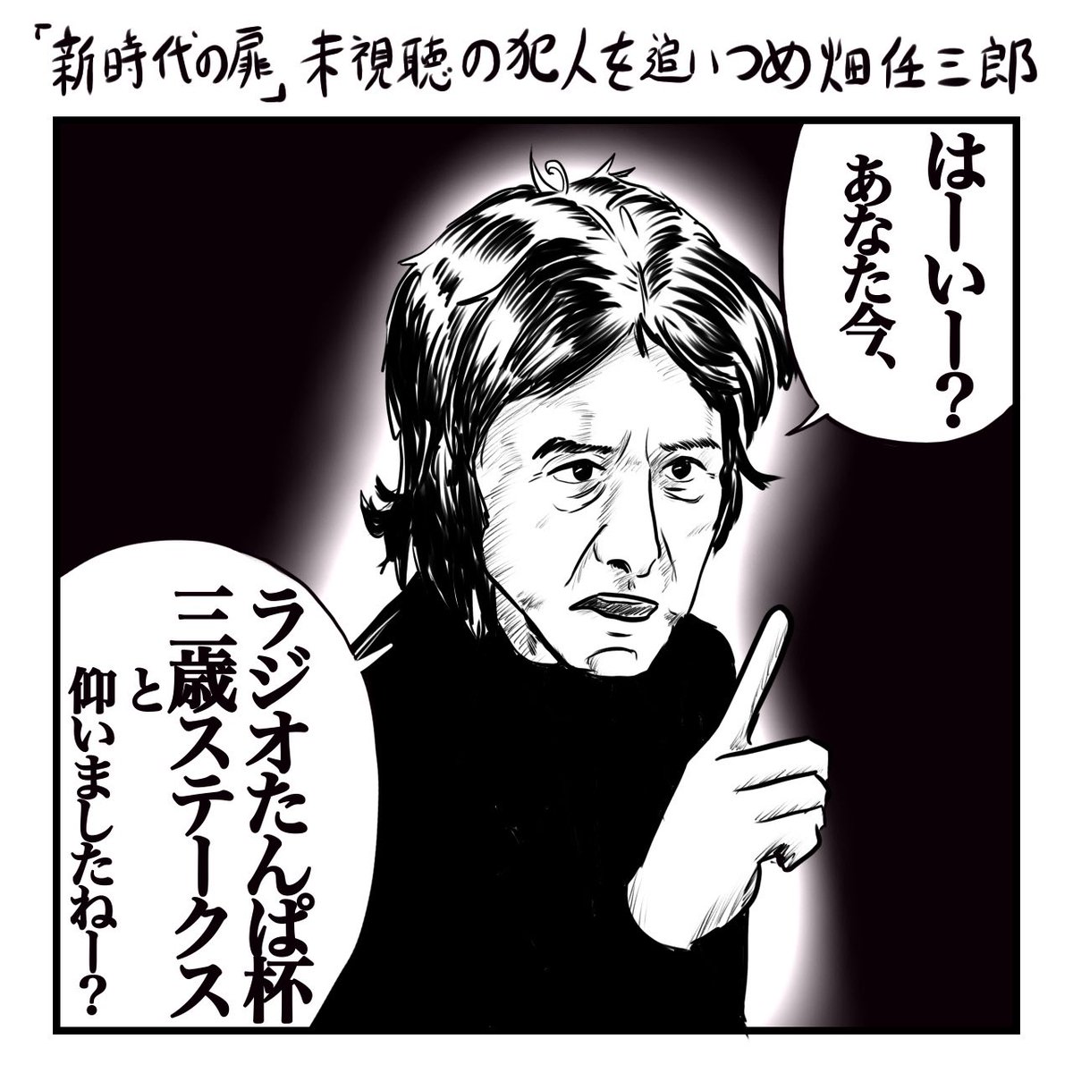 再掲 